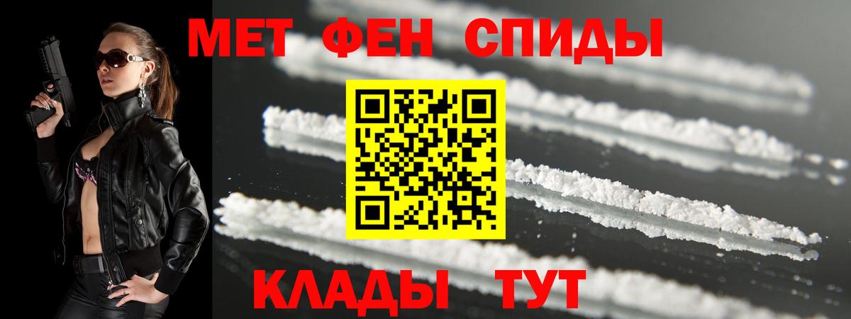 Амфетамин 97% Мытищи