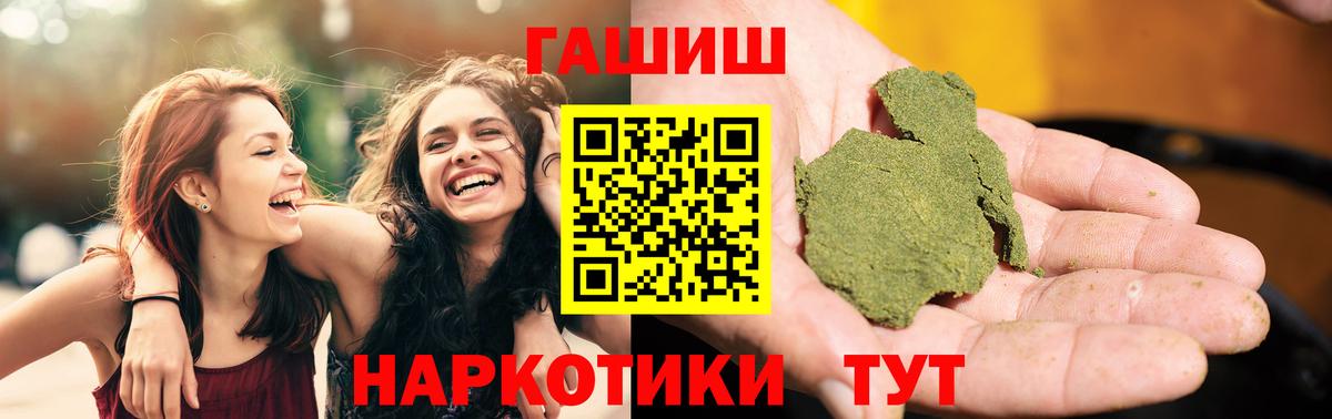 Гашиш индика сатива Мытищи