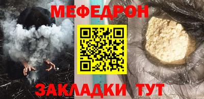 apvp Гусиноозёрск