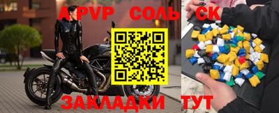 apvp Гусиноозёрск