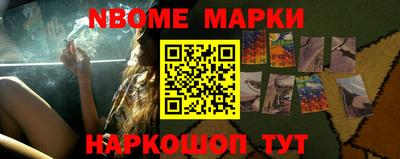 apvp Гусиноозёрск