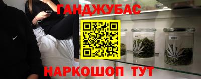 героин Гусь-Хрустальный