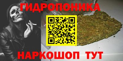 героин Гусь-Хрустальный