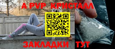a pvp Гусев