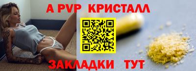 героин Гусь-Хрустальный
