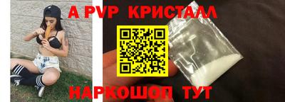 героин Гусь-Хрустальный