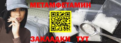 apvp Гусиноозёрск