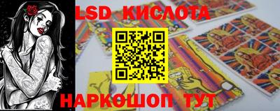 apvp Гусиноозёрск