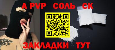 героин Гусь-Хрустальный