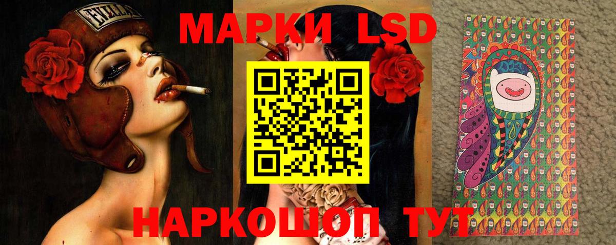 Лсд 25 экстази ecstasy  Вход с VPN  ЛСД экстази  Мытищи  ЛСД экстази кислота 