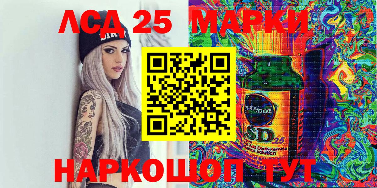 Наркотические марки 1,8мг Мытищи
